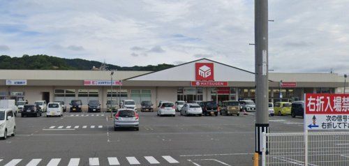 株式会社松源 西庄店の画像