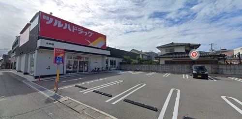 ツルハドラッグ 太田店の画像