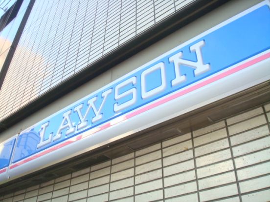 ローソン 花小金井南町一丁目店の画像