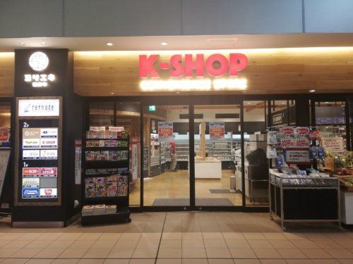 K-SHOP(ケーショップ) 久我山店の画像