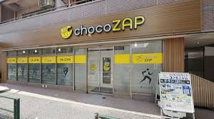 chocoZAP(チョコザップ) 野方五丁目の画像