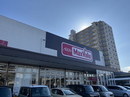 Maxvalu(マックスバリュ) 八代店の画像