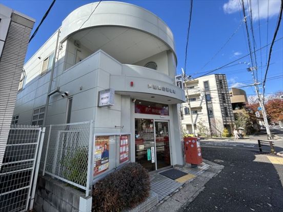 芦屋東山郵便局の画像