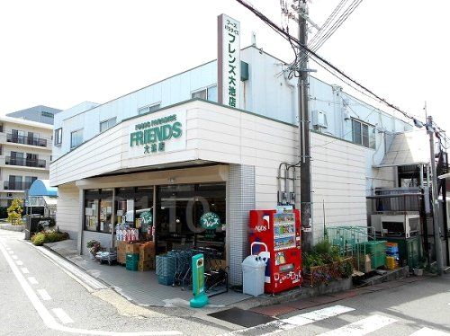 フーズパラダイスフレンズ大池店の画像