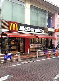 マクドナルド大森町店の画像