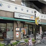 グルメシティ町屋店の画像