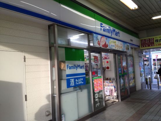 ファミリーマート 町屋駅店の画像