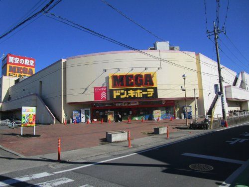 MEGAドン・キホーテ　北鴻巣店の画像