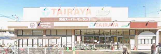 エコス TAIRAYA(タイラヤ) 川越霞ヶ関店の画像