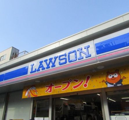 ローソン 小美玉羽鳥店の画像