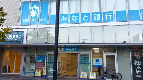 みなと銀行明石支店の画像