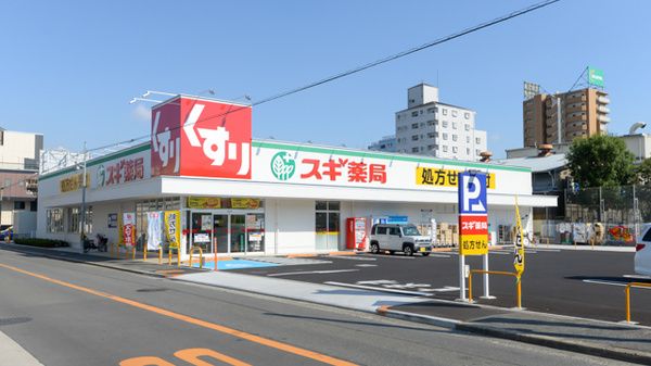 スギドラッグ巽北店の画像