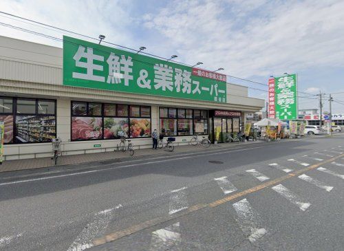 業務スーパー熊谷店の画像