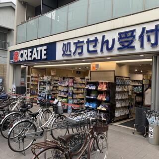 クリエイトSD(エス・ディー) 大森町駅前店の画像