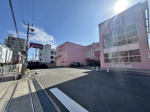 ドラッグストアコスモス 喜連東店の画像