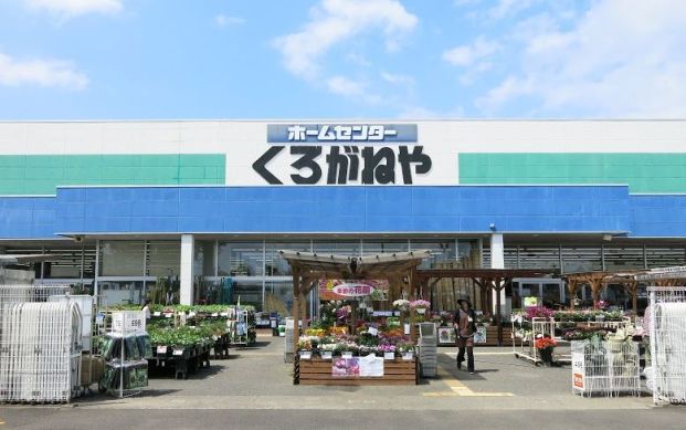 DCM 愛川店の画像