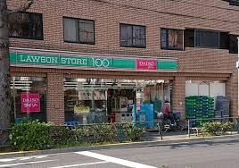 ザ・ダイソー DAISO ローソンストア100野方店の画像