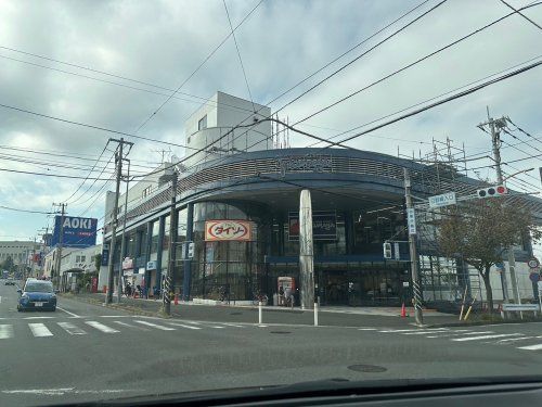 SUPER MARKET Tamaya(スーパー マーケット タマヤ) 港南台店の画像