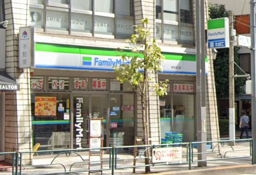 ファミリーマート 新宿通り店の画像