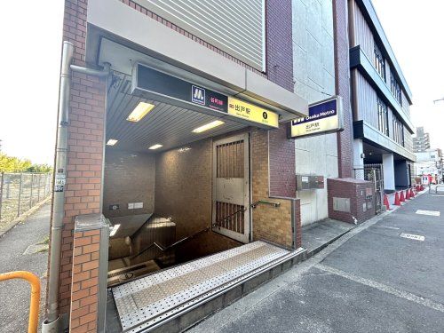 谷町線出戸駅1番出口の画像