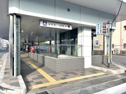 谷町線出戸駅2番出口の画像