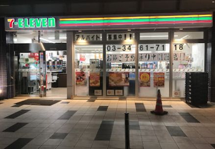 セブンイレブン 渋谷神南小学校西店の画像