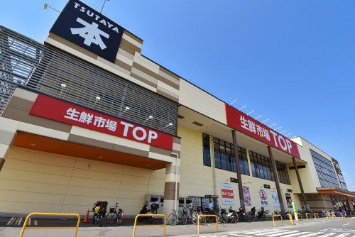 マミーマート生鮮市場TOP川越店の画像