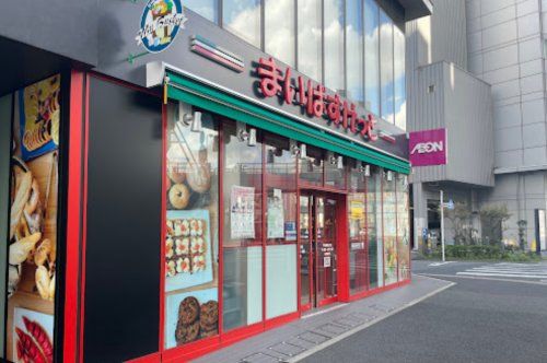 まいばすけっと 千葉駅西口店の画像