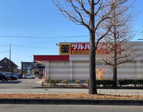 ツルハ 調剤薬局仙台大和町店の画像