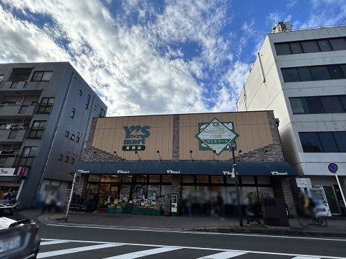 ワイズマート実籾店の画像