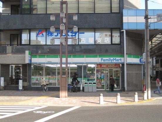 ファミリーマート 円頓寺店の画像