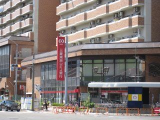 三菱UFJ銀行浄心支店の画像