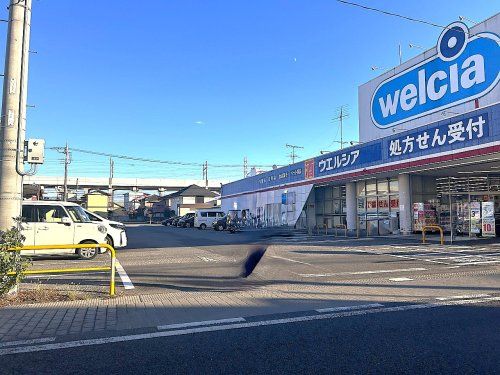 ウエルシア小山天神店の画像