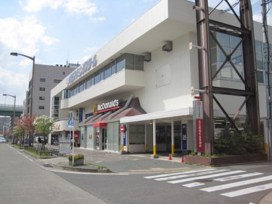 マクドナルド 城西店の画像