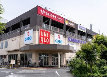 株式会社ロピア府中フレスポ店の画像