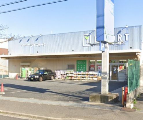 ココカラファイン ドラッグストアライフォート長田上池田店の画像