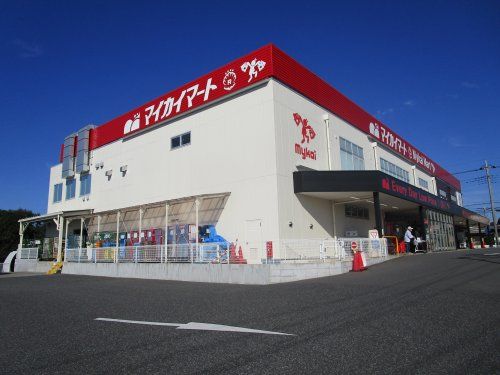 マイカイマート　東所沢店の画像