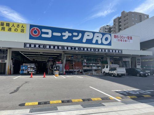 コーナンPRO関目店の画像