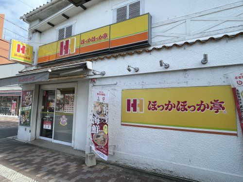 ほっかほっか亭 鴫野駅前店の画像