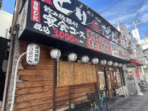 とりだん 蒲生四丁目店の画像