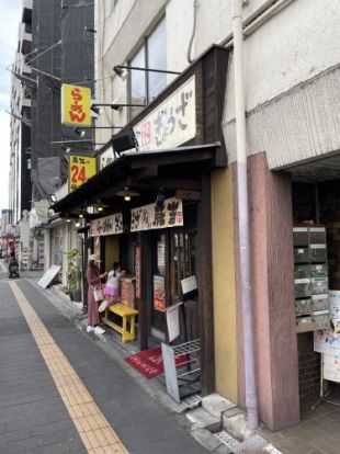 豚吉 本店の画像