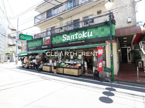 Santoku(サントク) 住吉店の画像