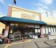 そうてつローゼン 希望が丘店の画像