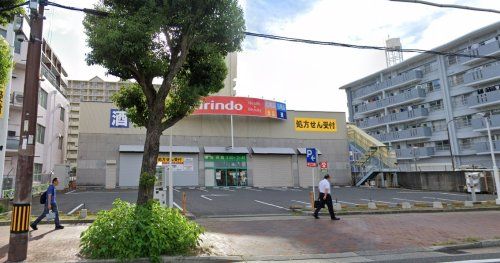 キリン堂 兵庫南店の画像