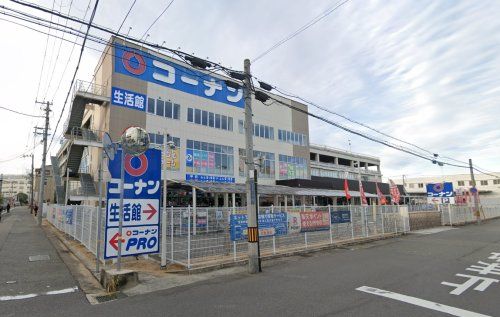 コーナン 兵庫松原通店生活館の画像