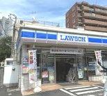 ローソン 横浜戸部町三丁目店の画像