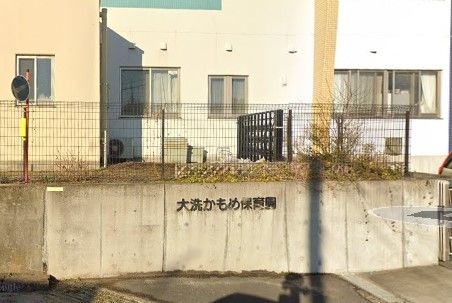 大洗かもめ保育園の画像