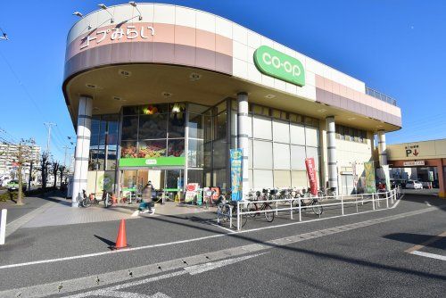 コープみらいコープ幸町店の画像