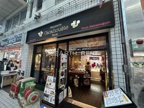 パティスリー カカオエット・パリ 武蔵小山店の画像