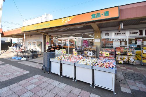 アコレ新座店の画像